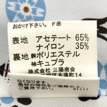 画像をギャラリービューアに読み込む, BURBERRY BLACK LABEL バーバリーブラックレーベル 総裏 BMP34-113-09 テーラードジャケット ベロア ブラック【中古】 メンズ