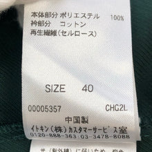 画像をギャラリービューアに読み込む, Jocomomola ホコモモラ スラッシュキルトシャツ ワンピース グリーン【中古】 レディース