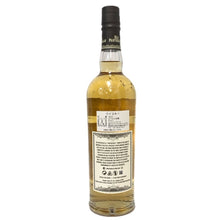 將圖片載入圖庫檢視器 Old Particular オールド パティキュラー 未開栓 700ml 48.4度 ジュラ 2009 13年 シングルモルト ウイスキー【中古】 【新品同様】