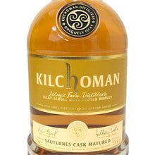 画像をギャラリービューアに読み込む, KILCHOMAN キルホーマン 未開栓 700ml 50度 ソーテルヌ カスク 2024年 エディション ウイスキー【中古】【新品同様】