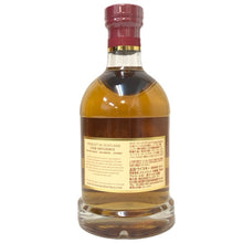 画像をギャラリービューアに読み込む, KILCHOMAN キルホーマン 未開栓 700ml 48.3度 トリスケルカスク STR ウイスキー【中古】【新品同様】