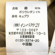画像をギャラリービューアに読み込む, RLX RALPH LAUREN アールエルエックス ラルフローレン ワイド パンツ コットン ベージュ サイズ13号【中古】 レディース