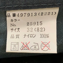 將圖片載入圖庫檢視器 Paul Smith JEANS ポールスミスジーンズ ワイド ホログラムパッチ パンツ グレー サイズ32【中古】 メンズ