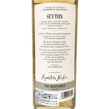 画像をギャラリービューアに読み込む, Ardmore アードモア 未開栓 700ml 52.5度 スコッチ シングルモルト 12年 マクベスコレクション アクト1 ウイスキー【中古】【新品同様】