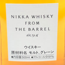 이미지를 갤러리 뷰어에 로드 , Nikka Whisky ニッカウヰスキー 未開栓 500ml 51度 フロム ザ バレル ウイスキー【中古】 【新品同様】