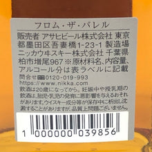 이미지를 갤러리 뷰어에 로드 , Nikka Whisky ニッカウヰスキー 未開栓 500ml 51度 フロム ザ バレル ウイスキー【中古】 【新品同様】