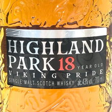 画像をギャラリービューアに読み込む, Highland Park ハイランドパーク 未開栓 700ml 43度 シングルモルト 18年 ヴァイキング・プライド ウイスキー【中古】 【新品同様】