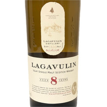 画像をギャラリービューアに読み込む, LAGAVULIN ラガヴーリン 未開栓 700ml 48度 シングルモルト 8年 ウイスキー【中古】 【新品同様】