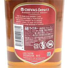 画像をギャラリービューアに読み込む, Chivas Regal シーバスリーガル 未開栓 700ml 40度 スコッチ ブレンデッド 13年 オロロソ シェリーカスク ウイスキー【中古】【新品同様】