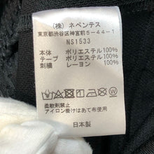 將圖片載入圖庫檢視器 Needles ニードルス トラックパンツ STUDIOUS別注 BDU H.D. Track Pant NS1533 ブラック【中古】 メンズ