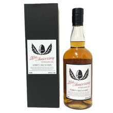 画像をギャラリービューアに読み込む, Ichiro’s Malt イチローズモルト 未開栓 700ml 48度 モルト&グレーン 20th Anniversary エディション ウイスキー【中古】 【新品同様】