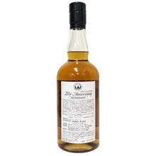 画像をギャラリービューアに読み込む, Ichiro’s Malt イチローズモルト 未開栓 700ml 48度 モルト&グレーン 20th Anniversary エディション ウイスキー【中古】 【新品同様】