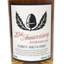 画像をギャラリービューアに読み込む, Ichiro’s Malt イチローズモルト 未開栓 700ml 48度 モルト&グレーン 20th Anniversary エディション ウイスキー【中古】 【新品同様】