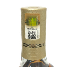 画像をギャラリービューアに読み込む, The Macallan ザ マッカラン 未開栓 700ml 43度 スコッチ ダブルカスク15年 ウイスキー【中古】【新品同様】