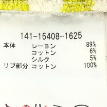 画像をギャラリービューアに読み込む, ETRO エトロ ノースリーブ ボーダー柄 オーバーサイズ カットソー/シルク混 イエロー ホワイト Mサイズ相当【中古】 レディース