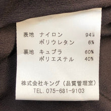 이미지를 갤러리 뷰어에 로드 , TRUSSARDI トラサルディ テーラードジャケット ブラウン M-Lサイズ相当【中古】 レディース