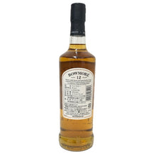 Load image into Gallery viewer, Bowmore ボウモア 12年 未開栓 350ml ハーフボトル 40度 シングルモルト ウイスキー【中古】 【新品同様】