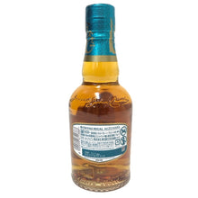 画像をギャラリービューアに読み込む, Chivas Regal シーバスリーガル 12年 未開栓 350ml ハーフボトル 40度 スコッチ ミズナラ スペシャルエディション ウイスキー【中古】 【新品同様】