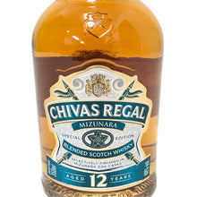 画像をギャラリービューアに読み込む, Chivas Regal シーバスリーガル 12年 未開栓 350ml ハーフボトル 40度 スコッチ ミズナラ スペシャルエディション ウイスキー【中古】 【新品同様】