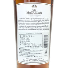 画像をギャラリービューアに読み込む, The Macallan ザ マッカラン 18年 未開栓 700ml 43度 ダブルカスク スペイサイドモルト シングルモルト スコッチ 2022リリース ウイスキー【中古】【新品同様】