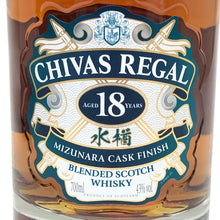 画像をギャラリービューアに読み込む, Chivas Regal シーバスリーガル 18年 未開栓 700ml 43度 カスクフィニッシュ ブレンデッド スコッチ 水楢 ミズナラ ウイスキー【中古】【新品同様】