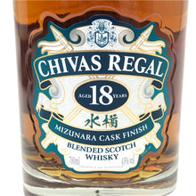 Load image into Gallery viewer, Chivas Regal シーバスリーガル 18年 未開栓 700ml 43度 カスクフィニッシュ ブレンデッド スコッチ 水楢 ミズナラ ウイスキー【中古】【新品同様】