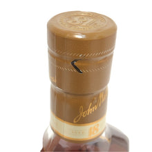 画像をギャラリービューアに読み込む, Johnnie Walker ジョニーウォーカー 18年 未開栓 700ml 40度 スコッチ アルティメイト ウイスキー【中古】 【新品同様】
