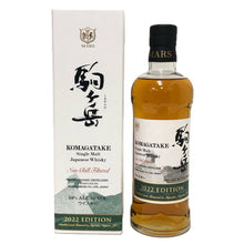 將圖片載入圖庫檢視器 Mars マルス 駒ヶ岳 未開栓 700ml 50度 シングルモルト 2022エディション ウイスキー【中古】【新品同様】