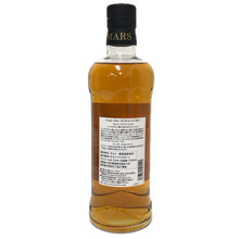將圖片載入圖庫檢視器 Mars マルス 駒ヶ岳 未開栓 700ml 50度 シングルモルト 2022エディション ウイスキー【中古】【新品同様】