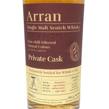 画像をギャラリービューアに読み込む, Alan アラン 未開栓 700ml 60.5度 プライベートカスク セカンドフィル シングルモルト スコッチ シェリーホグスヘッド 2014-2022 ウイスキー【中古】【新品同様】