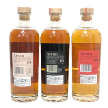 画像をギャラリービューアに読み込む, Arran アラン 未開栓 700ml 50度 55.8度 3本セット シェリーカスク ポートカスクフィニッシュ アマローネカスク ウイスキー【中古】 【新品同様】