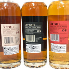 画像をギャラリービューアに読み込む, Arran アラン 未開栓 700ml 50度 55.8度 3本セット シェリーカスク ポートカスクフィニッシュ アマローネカスク ウイスキー【中古】 【新品同様】