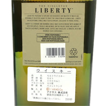 画像をギャラリービューアに読み込む, The Singleton of Glendullan ザ シングルトン オブ グレデュラン 未開栓 1000ml 40度 リバティ ウイスキー【中古】【新品同様】