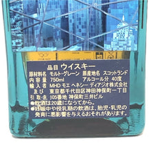 画像をギャラリービューアに読み込む, Johnnie walker blue label ジョニーウォーカー ブルーラベル 未開栓 750ml 40度 ブレンデッド スコッチ シティ × マーズ 2220限定 ウイスキー【中古】【新品同様】