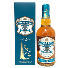 Load image into Gallery viewer, Chivas Regal シーバスリーガル 未開栓 700ml 40度 ブレンデッド スコッチ ミズナラ 12年 ウイスキー【中古】【新品同様】