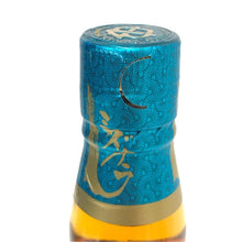 Load image into Gallery viewer, Chivas Regal シーバスリーガル 未開栓 700ml 40度 ブレンデッド スコッチ ミズナラ 12年 ウイスキー【中古】【新品同様】