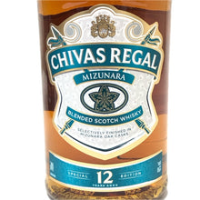 Load image into Gallery viewer, Chivas Regal シーバスリーガル 未開栓 700ml 40度 ブレンデッド スコッチ ミズナラ 12年 ウイスキー【中古】【新品同様】