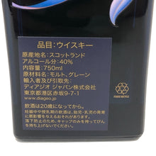 画像をギャラリービューアに読み込む, johnnie walker blue label ジョニーウォーカー ブルーラベル 未開栓 750ml 40度 イヤー オブ ザ ドラゴン2024 ジェームズ ジーン JAMES JEAN ウイスキー【中古】【新品同様】