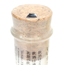 画像をギャラリービューアに読み込む, Iichiko いいちこ 未開栓 720ml 30度 2本セット フラスコ スペシャル 麦焼酎【中古】【新品同様】