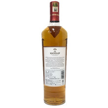 画像をギャラリービューアに読み込む, The Macallan ザ マッカラン 未開栓 700ml 43度 ア ナイト オン アース イン スコットランド ウイスキー【中古】【新品同様】
