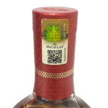 画像をギャラリービューアに読み込む, The Macallan ザ マッカラン 未開栓 700ml 43度 ア ナイト オン アース イン スコットランド ウイスキー【中古】【新品同様】