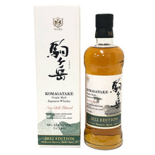 將圖片載入圖庫檢視器 Mars マルス 駒ヶ岳 2022エディション 未開栓 700ml 50度 シングルモルト ジャパニーズウイスキー【中古】【新品同様】