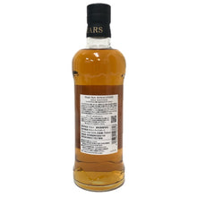 將圖片載入圖庫檢視器 Mars マルス 駒ヶ岳 2024エディション 未開栓 700ml 50度 シングルモルト ジャパニーズウイスキー【中古】【新品同様】