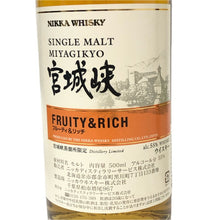 이미지를 갤러리 뷰어에 로드 , Nikka Whisky ニッカウヰスキー 宮城狭 蒸留所限定 未開栓 500ml 4本セット 箱付 ウイスキー【中古】【新品同様】