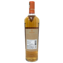 画像をギャラリービューアに読み込む, The Macallan ザ マッカラン ハーモニーコレクション アンバーメドウ 未開栓 700ml 44度 箱付 ハイランド シングルモルト スコッチウイスキー【中古】【新品同様】