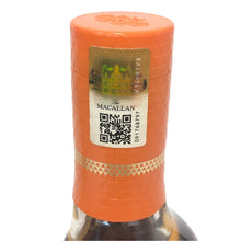 画像をギャラリービューアに読み込む, The Macallan ザ マッカラン ハーモニーコレクション アンバーメドウ 未開栓 700ml 44度 箱付 ハイランド シングルモルト スコッチウイスキー【中古】【新品同様】