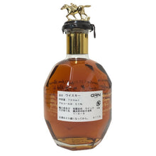 Load image into Gallery viewer, Blanton's ブラントン ゴールドエディション 未開栓 700ml 51度 箱付 シングルバレル バーボン ウイスキー【中古】【新品同様】