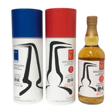 画像をギャラリービューアに読み込む, ガイアフロー 静岡 ポットスティルW 純日本大麦 初版 未開栓 700ml 55.5度 2本セット 箱付 シングルモルト 日本ウイスキー【中古】【新品同様】