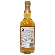 画像をギャラリービューアに読み込む, ガイアフロー 静岡 ポットスティルW 純日本大麦 初版 未開栓 700ml 55.5度 2本セット 箱付 シングルモルト 日本ウイスキー【中古】【新品同様】