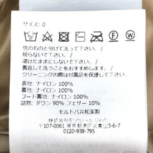 画像をギャラリービューアに読み込む, MONCLER モンクレール BIRON ダウンジャケット J20931A00091 034(ホワイト系) サイズ0(S相当)【中古】【新品同様】【美品】レディース